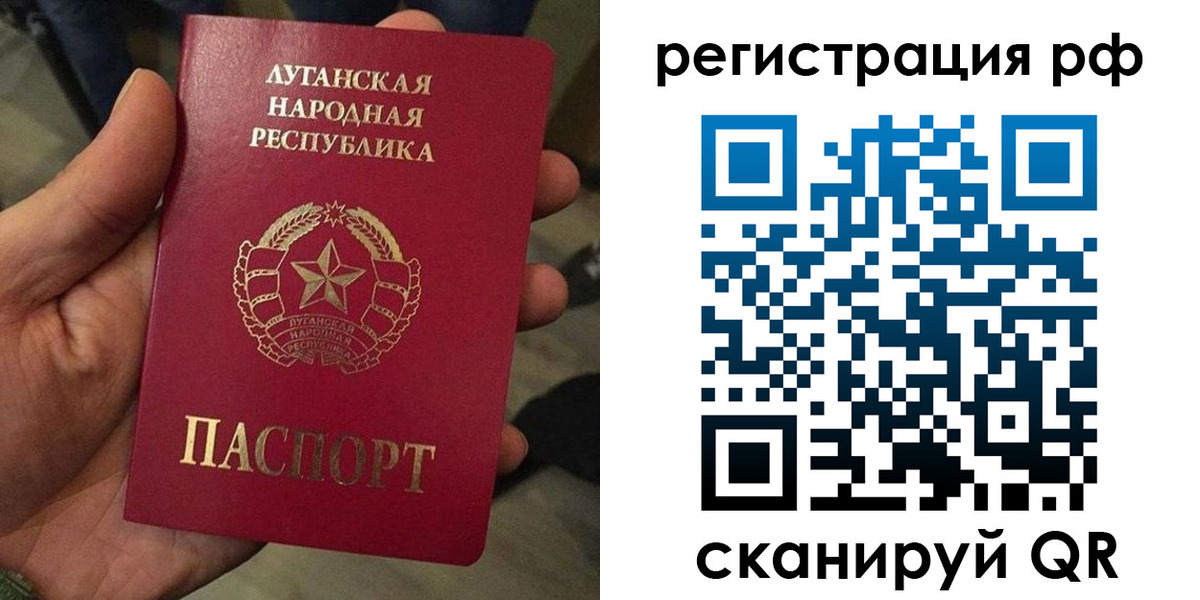 прописка поиск в Новочебоксарске