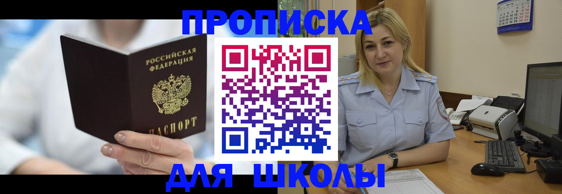 временная регистрация 2025 в Новочебоксарске